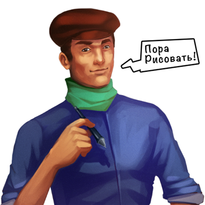 Курс компьютерной графики с нуля_0.png